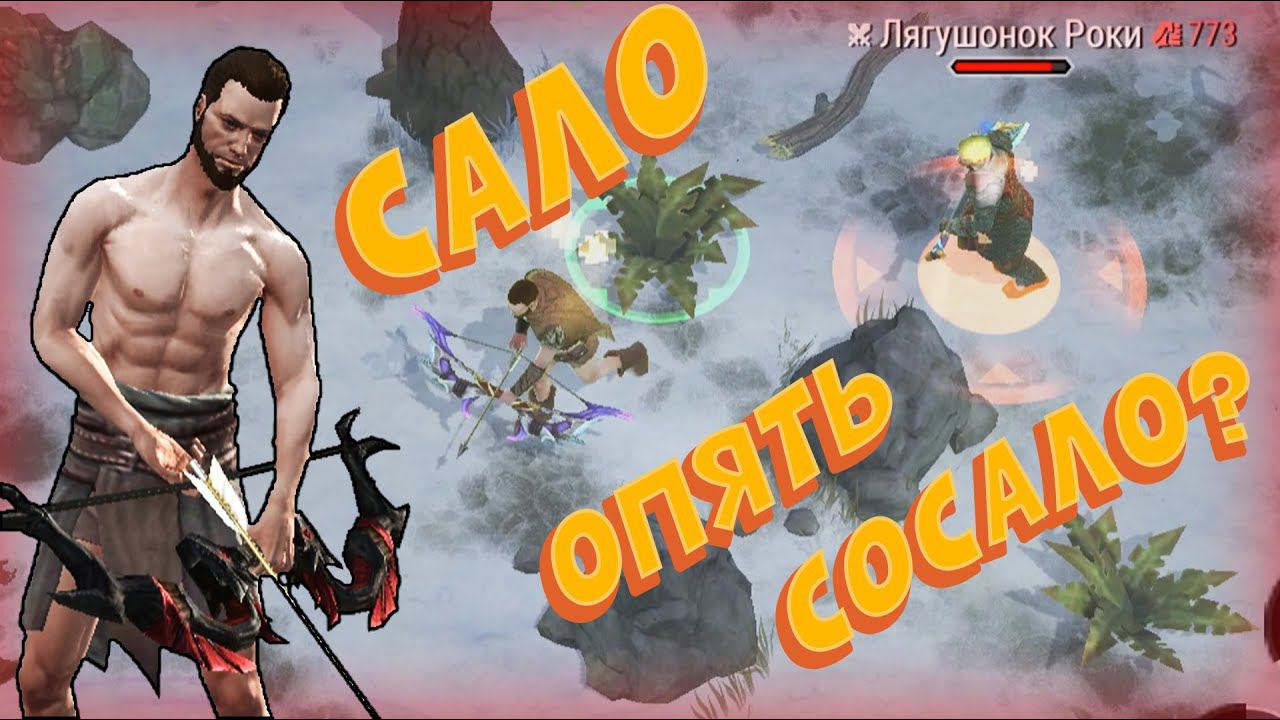 СалоБудни №25 (Лягушонок) - Frostborn: Coop Survival смотреть онлайн