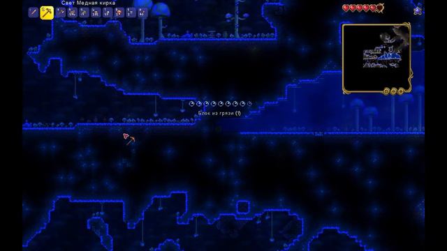 Не самый умный человек под землей | Первое прохождение Terraria #1 смотреть онлайн
