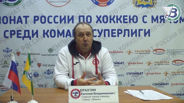 Пресс-конференция после матча 