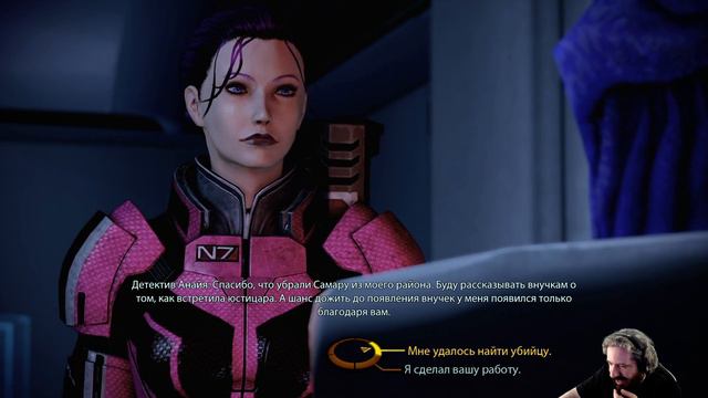 Панда vs. Mass Effect Legendary Edition - Episode 125 смотреть онлайн