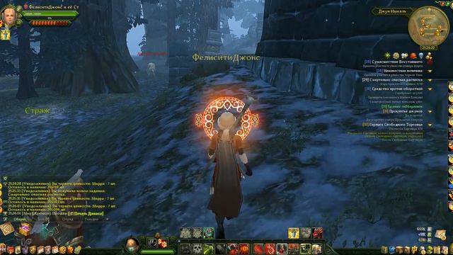 Аллоды Онлайн, Сумерки богов, некромант, Эльджун, ч. 5 смотреть онлайн