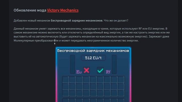 Большое Обновление DTM и вайп смотреть онлайн