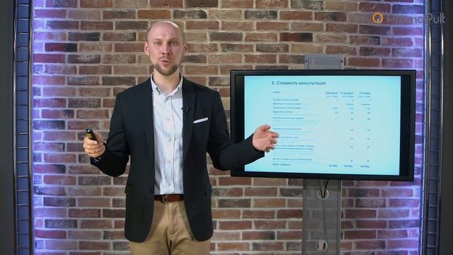 Коммерческое предложение: как никогда не торговаться по цене. Павел Лебедев смотреть онлайн