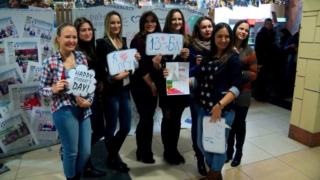 День студентов 2015 смотреть онлайн