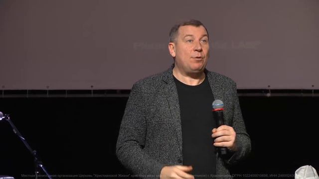 СМИРЕНИЕ ПРИВЛЕКАЕТ БЛАГОДАТЬ - Владимир Ашаев // ЦХЖ Красноярск смотреть онлайн