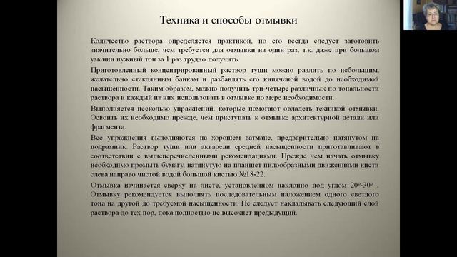 АГ Практ занятие 8 смотреть онлайн