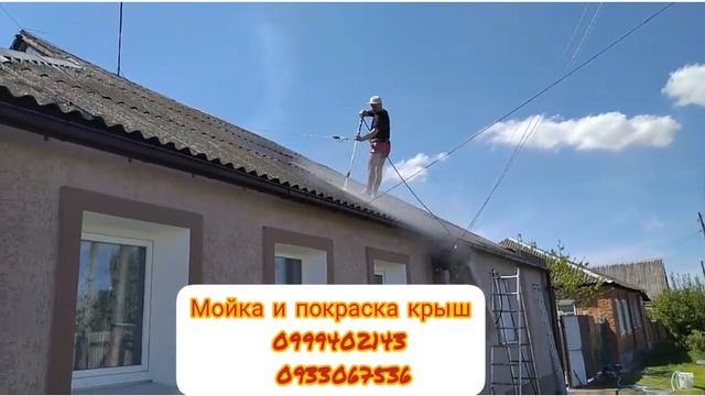 #мойкакрыш#очисткакрыш#новаякрыша смотреть онлайн