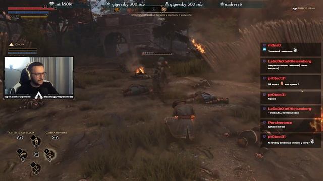 Инженер в GreedFall | Игра — огонь! смотреть онлайн