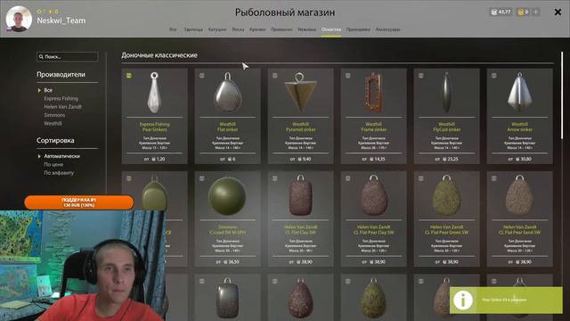 Русская Рыбалка 4 ✅ Решил Себя проверить ✅ Только начал смотреть онлайн