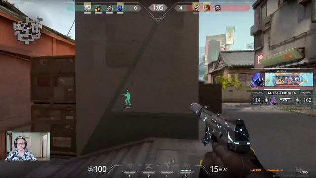 Валорант. Выходные #games #рек #подпишись смотреть онлайн