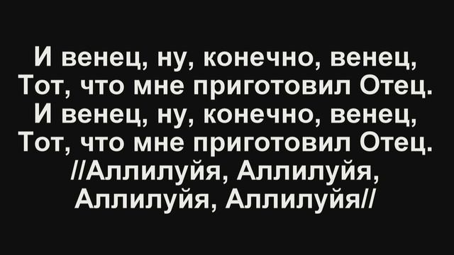 Богослужение 18.06 смотреть онлайн