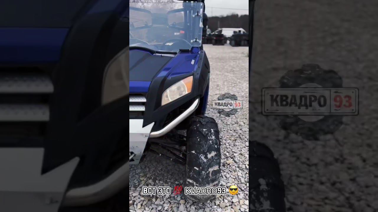 экскурсии в Геленджике #прокатквадроциклов #прокатквадроцикловгеленджик #экскурсиигеленджик # смотреть онлайн