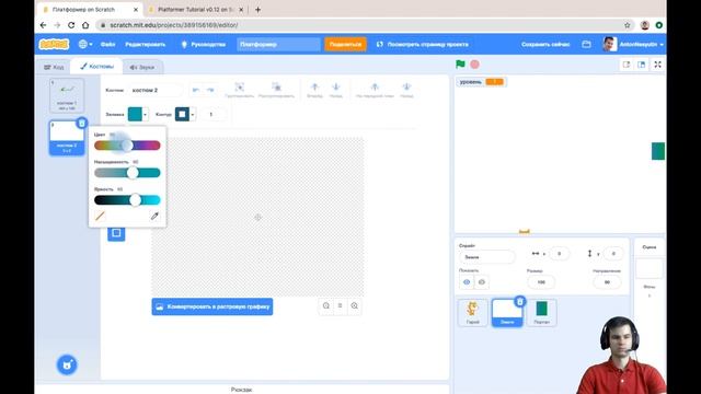 Платформер на Скретч #7 | Уровни смотреть онлайн