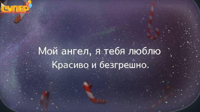 Трогательное поздравление с днем рождения для жены. super-pozdravlenie.ru смотреть онлайн