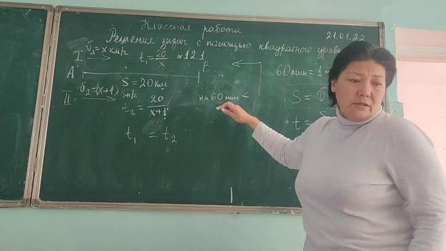 Решение задач с помощью квадратных уравнений. Пешеходы. смотреть онлайн