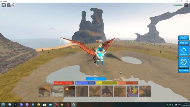 Обзор Родана 50 LVL. смотреть онлайн