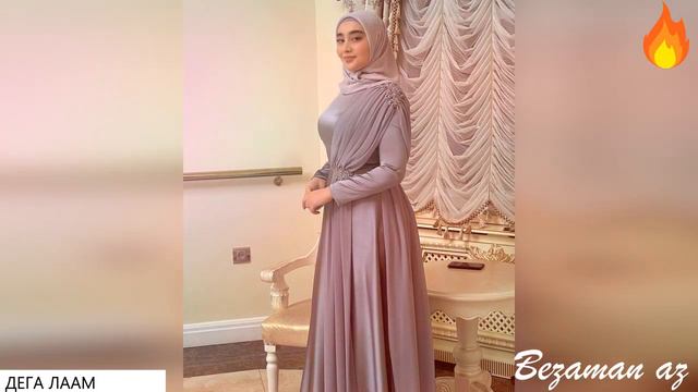 Маймуна Эдилсултанова Дега Лаам 😍