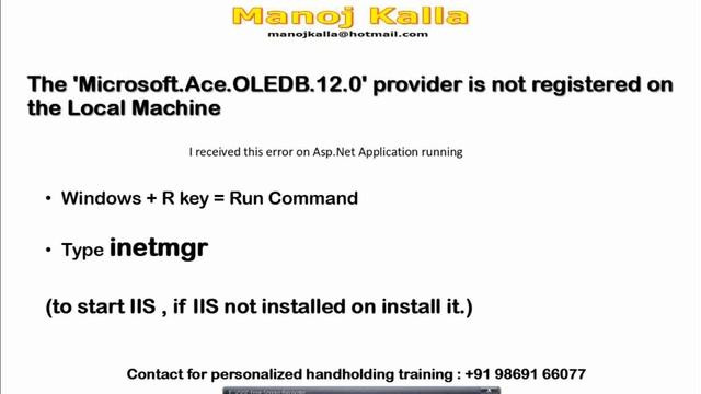 The 'Microsoft.Ace.OLEDB.12.0' provider is not registered on the Local | MS Ace oledb not registere смотреть онлайн