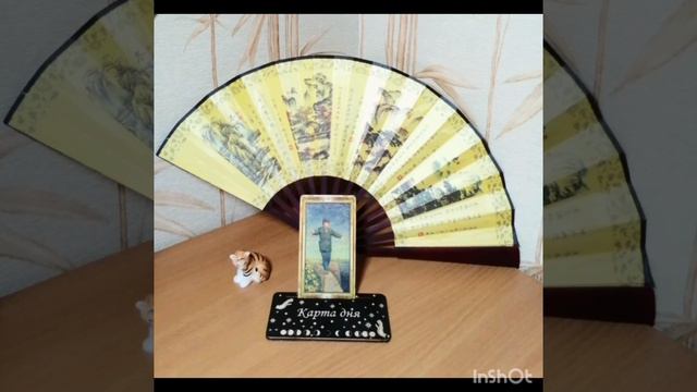 🌕Карта дня на 26 июля 2024🌑 смотреть онлайн