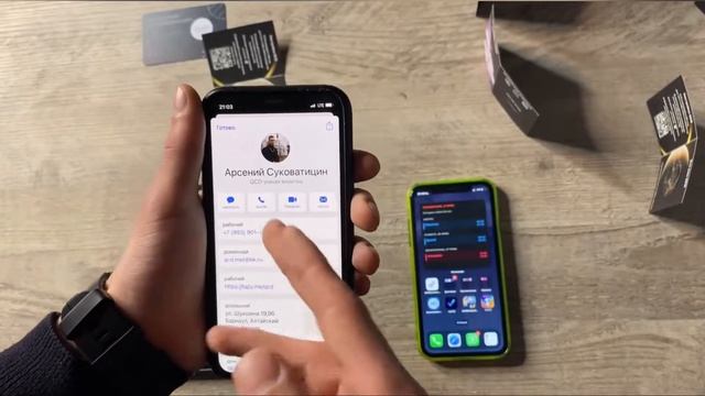 QCD взаимодействие с NFC смотреть онлайн