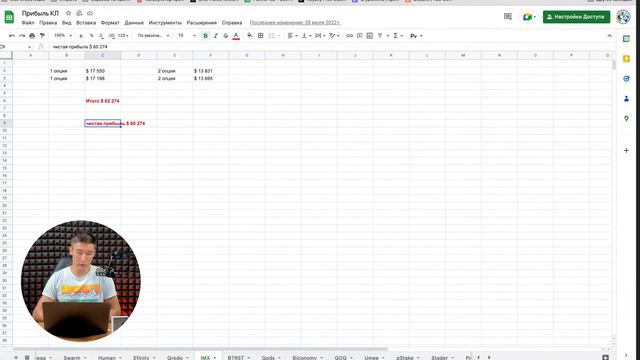 🔥 Где Делать ИКСЫ ? 🔥 Криптовалюты Для Начинающих Что Такое ICO ？ смотреть онлайн