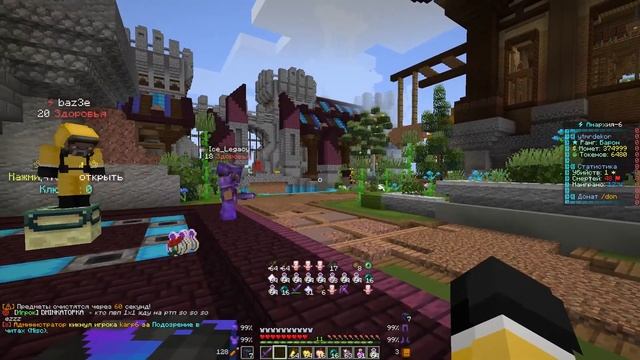 I AM PLAY MINECRAFT! смотреть онлайн
