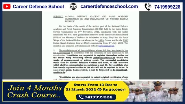 Breaking News!! NDA 2 2021 Result Out | Join Crash Course Now | Call us 7419999228 смотреть онлайн