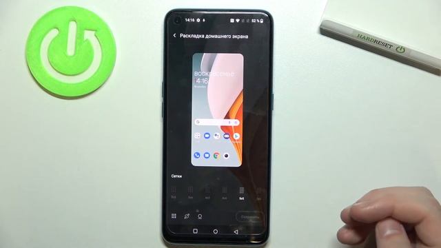 ONEPLUS Nord CE 5G | Размер ИКОНОК приложений на ГЛАВНОМ ЭКРАНЕ / Как поменять размер ярлыков? смотреть онлайн
