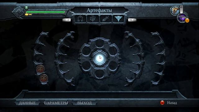 Стрим Darksiders #2 смотреть онлайн