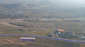 Лучший жилой район в Ставрополе «Четыре Сезона»