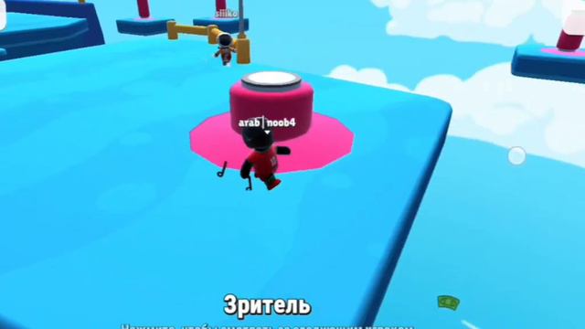 Стамбл гайс сломался🤯