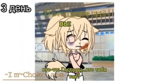 |СТАНОВЛЮСЬ ПОПУЛЯРНОЙ ЗА 7 ДНЕЙ В ЛАЙКЕ||ЭТО ЖЕСТЬ||🍫||