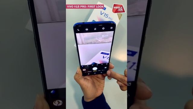 VIVO V15 Pro Smartphone: 32MP पॉप-अप कैमरा के साथ | First Look смотреть онлайн