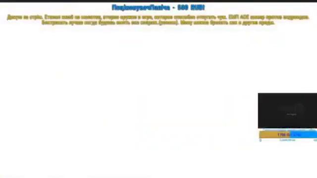 папич взорвался на стриме смотреть онлайн