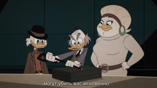 Duck Tales (2017) S01E17 - From The Confidential Casefiles Of Agent 22