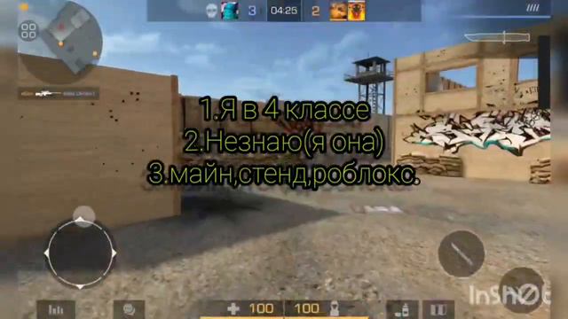 ВОПРОС ОТВЕТ #рекомендации #рек #игра #игры #Вопромответ смотреть онлайн