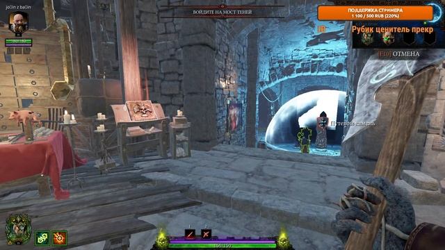 Warhammer: Vermintide 2. Крутим РУЛЕТКУ!!! Что нам выпадет в том и играем. Всех рад видеть. смотреть онлайн