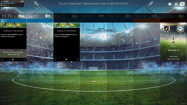 WE ARE FOOTBALL 2024 #4 чайное прохождение