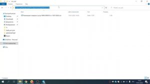 Выгрузка кодов маркировки