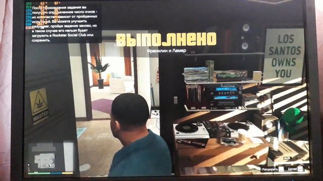 GTA 5 смотреть онлайн
