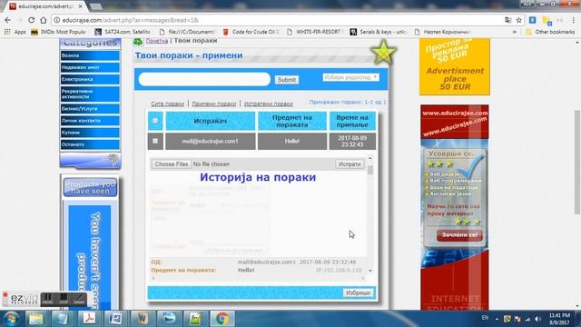 On scroll pagination - AJAX - PHP -MYSQL смотреть онлайн