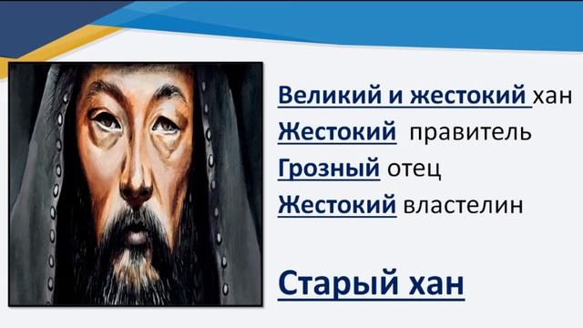 ІІ четверть, литературное чтение, 4 класс, Урок №36 смотреть онлайн