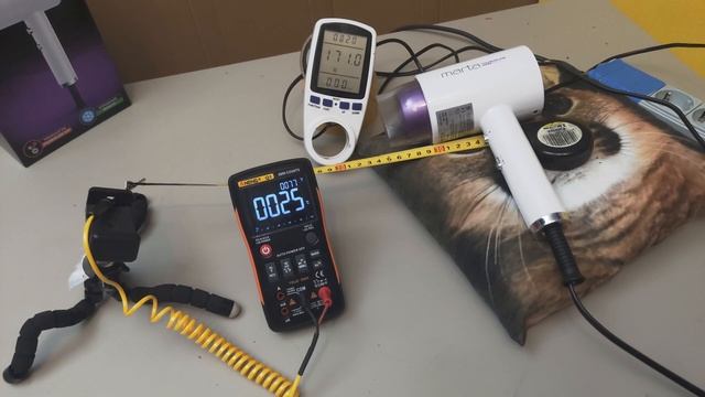 30 см   холодный