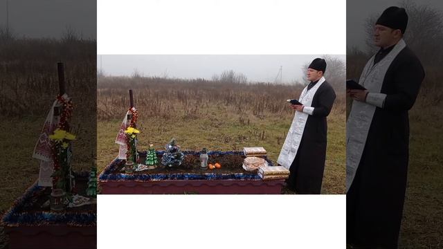 Панахида за упокій Мами Галі Данильчак Флисак 4.01.2021р.Б священик-блогер Миколай Данильчак смотреть онлайн