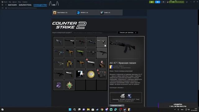【CS2 С РАНДОМАМИ】 смотреть онлайн