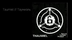 Классификация объектов SCP