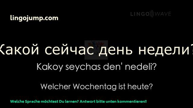 Russisch lernen im schlaf! Russisch lernen für Absolute Anfänger! Teil 4 смотреть онлайн