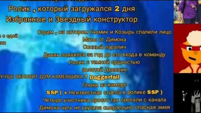 ЭТИ ТАЙНЫ НЕ ЗНАЛ НИКТО ... Айсберг по моему каналу ( 2/3 ) смотреть онлайн