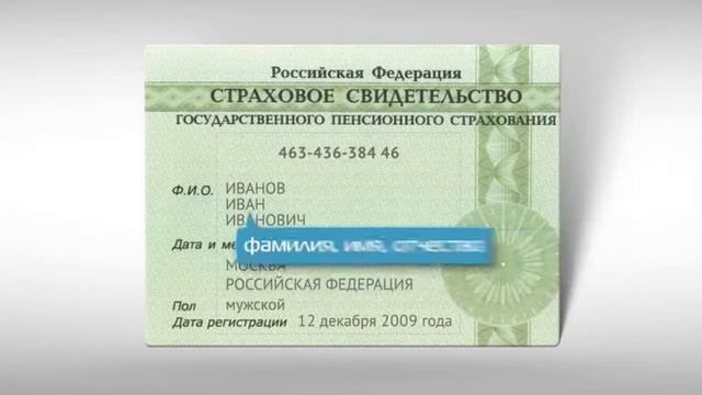 Магический путь к истине