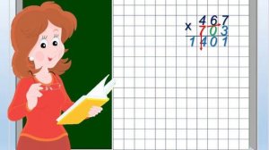 Умножение на трёхзначное число с нулём в середине